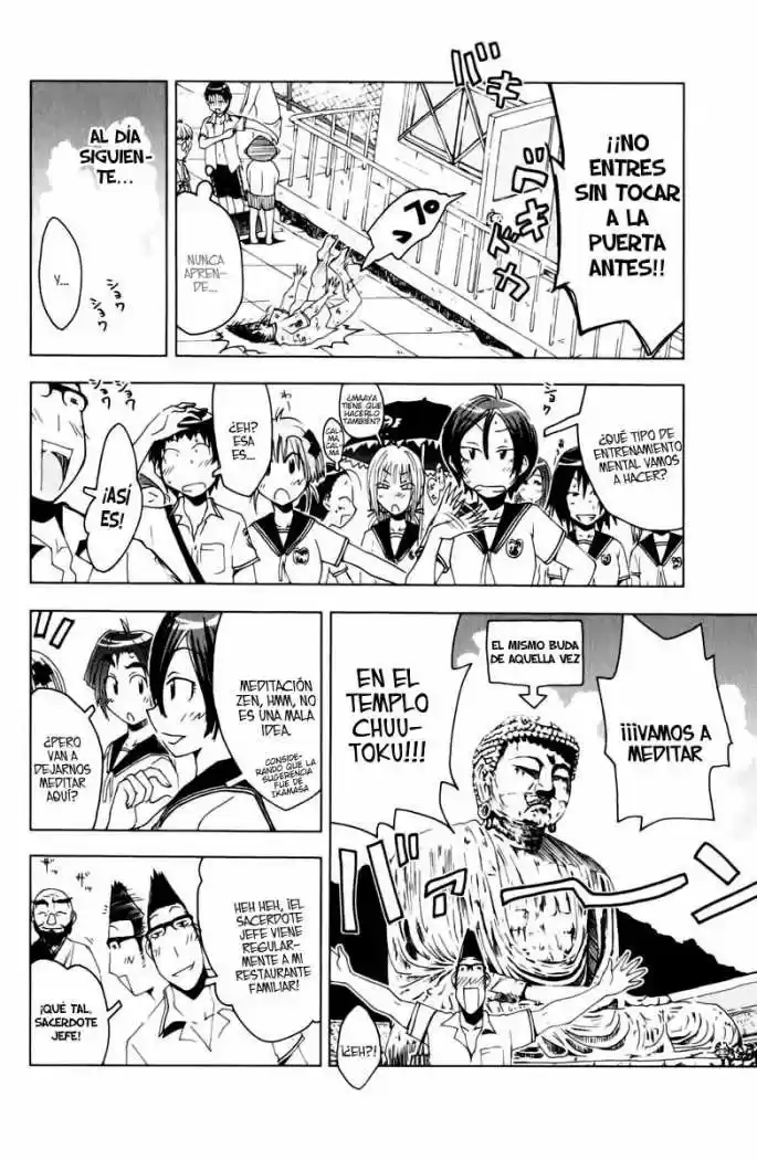 Kenko Zenrakei Suieibu Umisho (2005) - Capítulo 46 - Página 2 - LectorTMOo