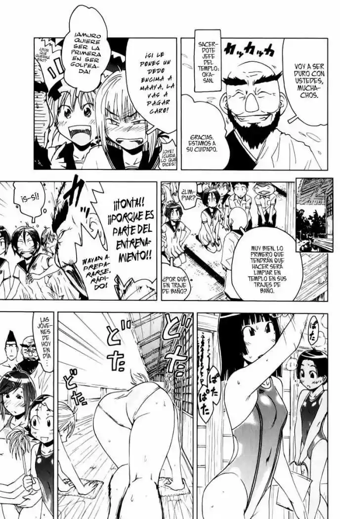 Kenko Zenrakei Suieibu Umisho (2005) - Capítulo 46 - Página 3 - LectorTMOo