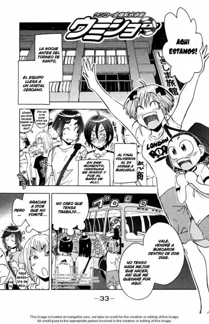 Kenko Zenrakei Suieibu Umisho (2005) - Capítulo 47 - Página 1 - LectorTMOo