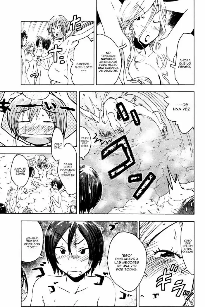 Kenko Zenrakei Suieibu Umisho (2005) - Capítulo 48 - Página 3 - LectorTMOo