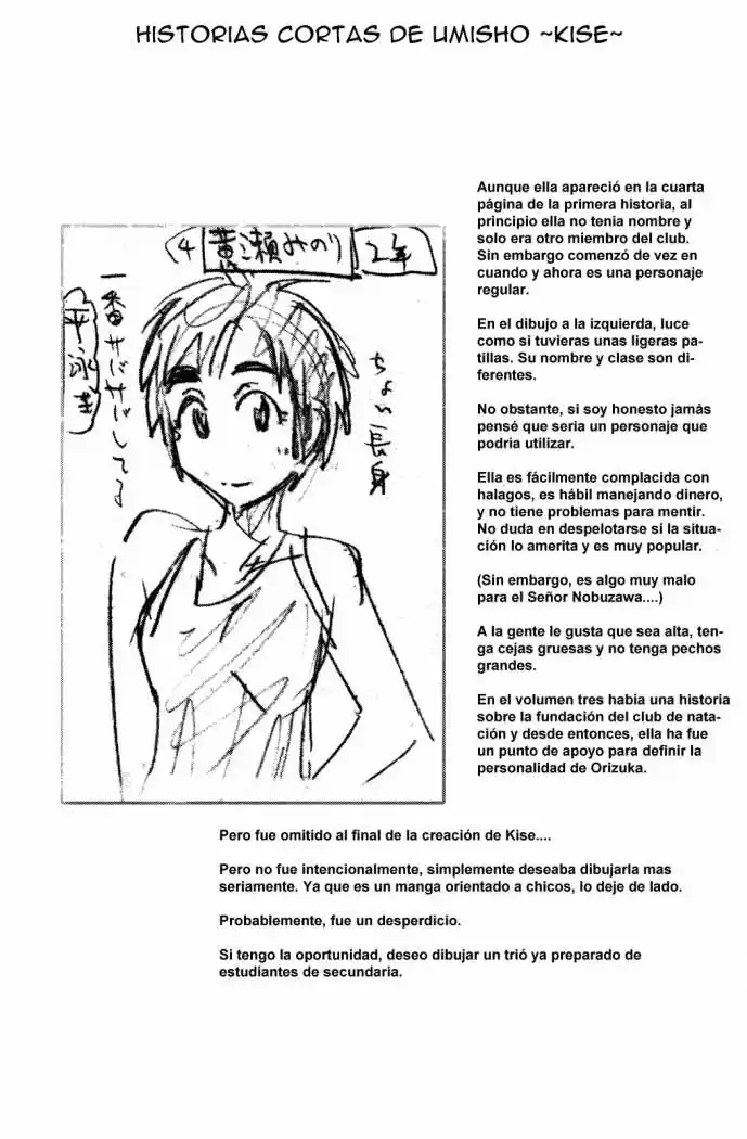 Kenko Zenrakei Suieibu Umisho (2005) - Capítulo 48 - Página 12 - LectorTMOo