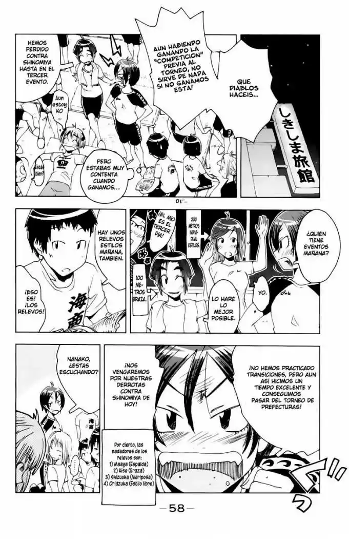 Kenko Zenrakei Suieibu Umisho (2005) - Capítulo 49 - Página 4 - LectorTMOo