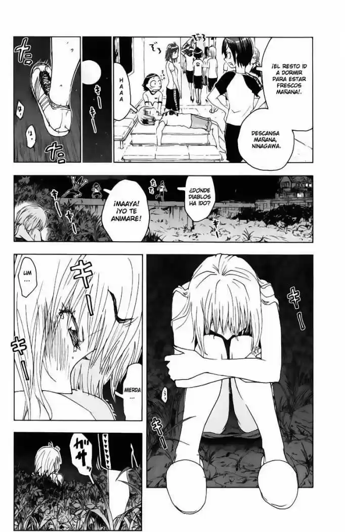 Kenko Zenrakei Suieibu Umisho (2005) - Capítulo 49 - Página 6 - LectorTMOo