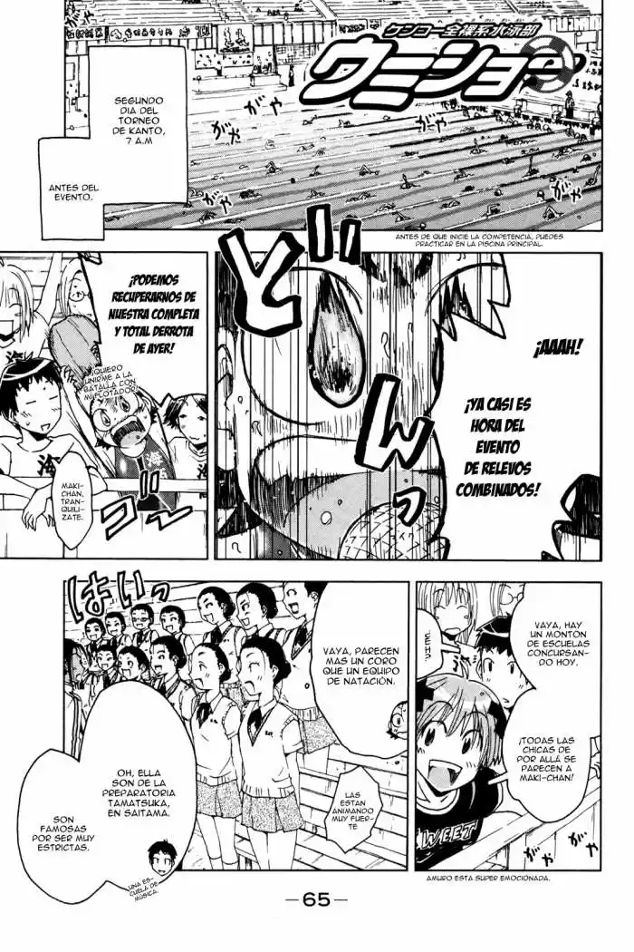 Kenko Zenrakei Suieibu Umisho (2005) - Capítulo 50 - Página 1 - LectorTMOo