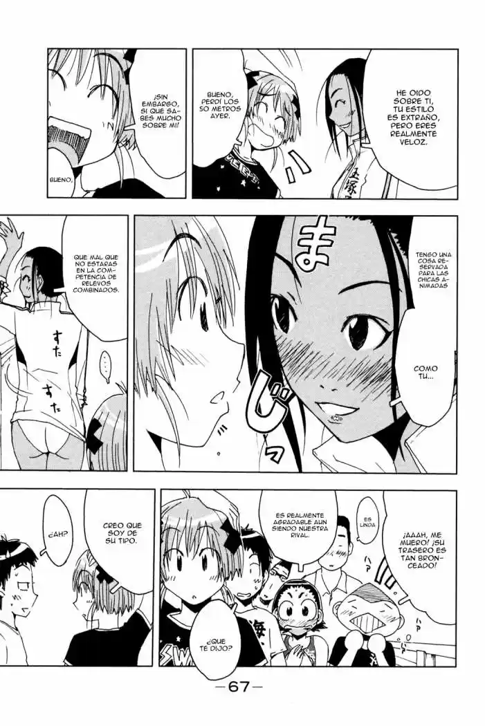 Kenko Zenrakei Suieibu Umisho (2005) - Capítulo 50 - Página 3 - LectorTMOo