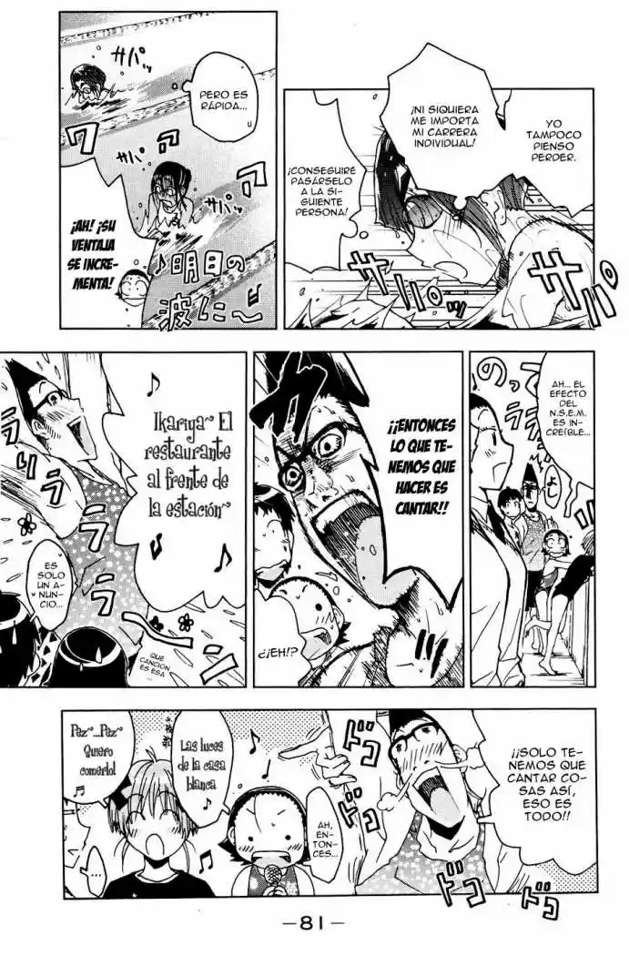 Kenko Zenrakei Suieibu Umisho (2005) - Capítulo 51 - Página 7 - LectorTMOo