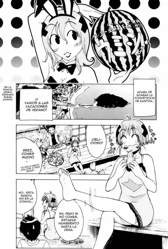 Kenko Zenrakei Suieibu Umisho (2005) - Capítulo 53 - Página 1 - LectorTMOo