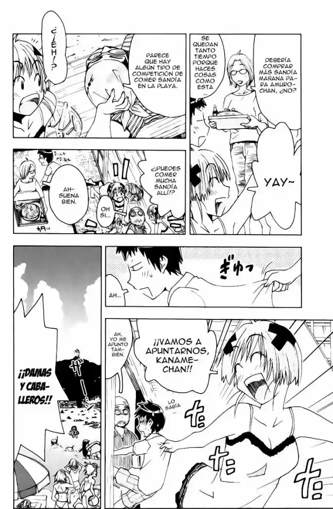 Kenko Zenrakei Suieibu Umisho (2005) - Capítulo 53 - Página 2 - LectorTMOo