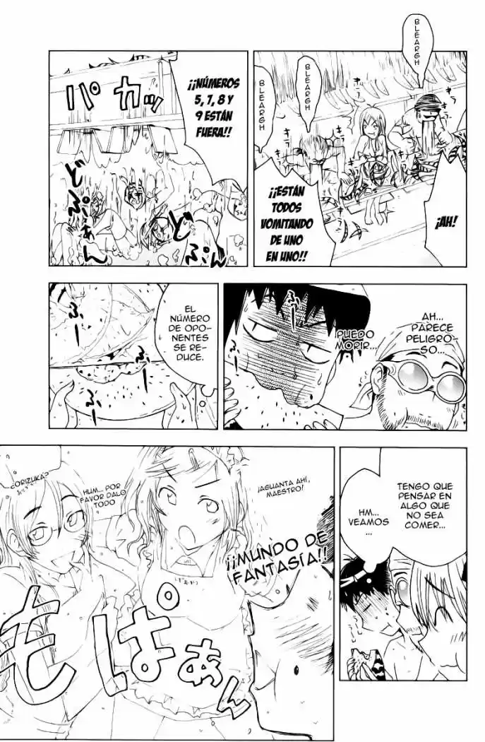 Kenko Zenrakei Suieibu Umisho (2005) - Capítulo 53 - Página 5 - LectorTMOo