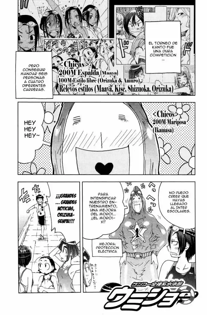 Kenko Zenrakei Suieibu Umisho (2005) - Capítulo 54 - Página 1 - LectorTMOo