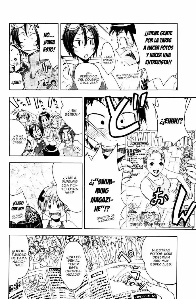 Kenko Zenrakei Suieibu Umisho (2005) - Capítulo 54 - Página 2 - LectorTMOo