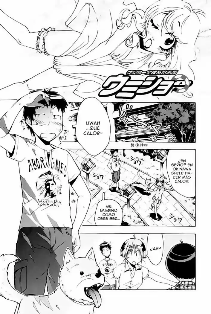 Kenko Zenrakei Suieibu Umisho (2005) - Capítulo 55 - Página 1 - LectorTMOo
