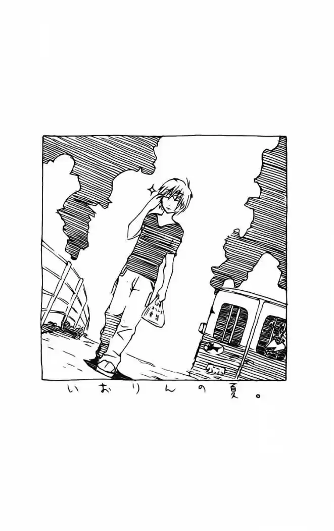 Kenko Zenrakei Suieibu Umisho (2005) - Capítulo 55 - Página 11 - LectorTMOo