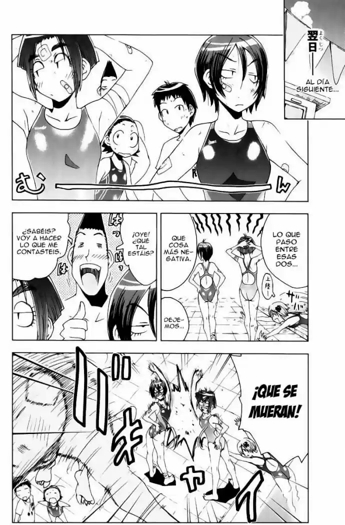 Kenko Zenrakei Suieibu Umisho (2005) - Capítulo 56 - Página 10 - LectorTMOo