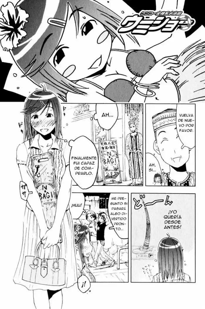 Kenko Zenrakei Suieibu Umisho (2005) - Capítulo 57 - Página 1 - LectorTMOo