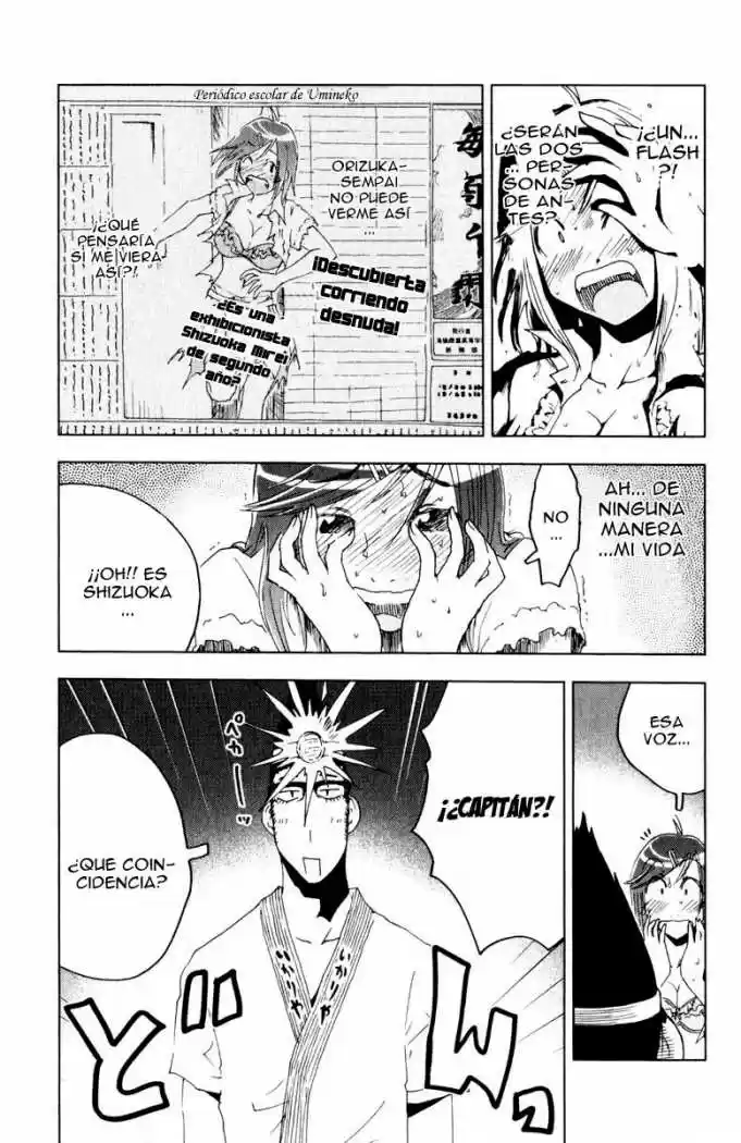 Kenko Zenrakei Suieibu Umisho (2005) - Capítulo 57 - Página 9 - LectorTMOo