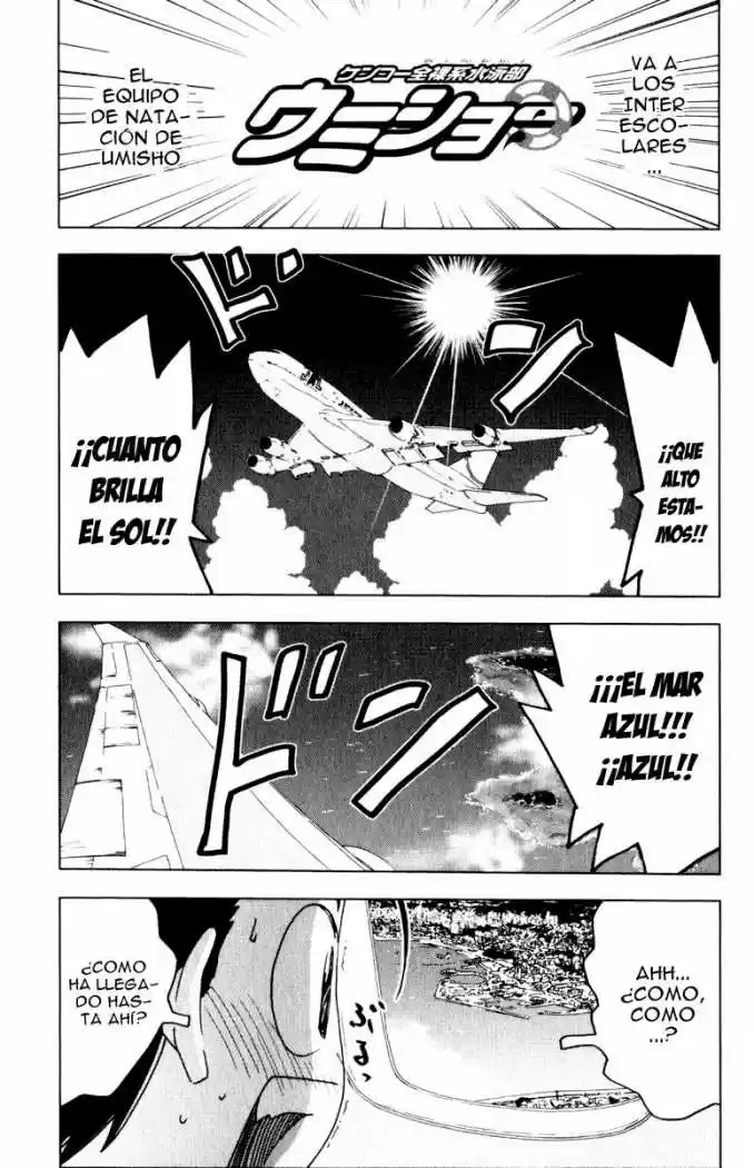 Kenko Zenrakei Suieibu Umisho (2005) - Capítulo 58 - Página 1 - LectorTMOo