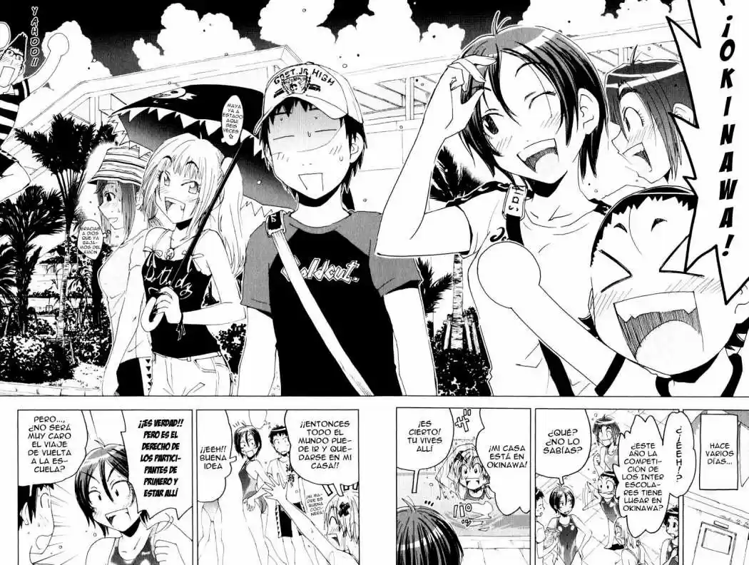 Kenko Zenrakei Suieibu Umisho (2005) - Capítulo 58 - Página 2 - LectorTMOo