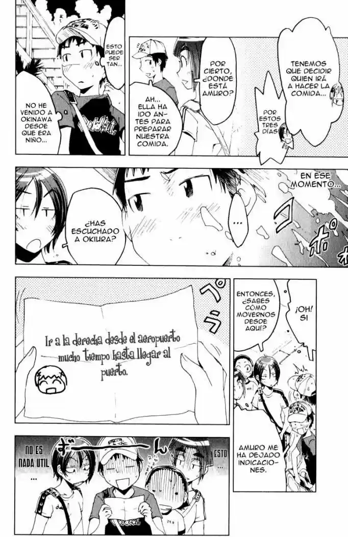 Kenko Zenrakei Suieibu Umisho (2005) - Capítulo 58 - Página 3 - LectorTMOo