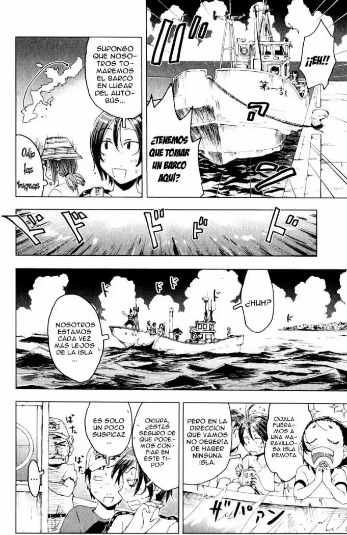 Kenko Zenrakei Suieibu Umisho (2005) - Capítulo 58 - Página 5 - LectorTMOo