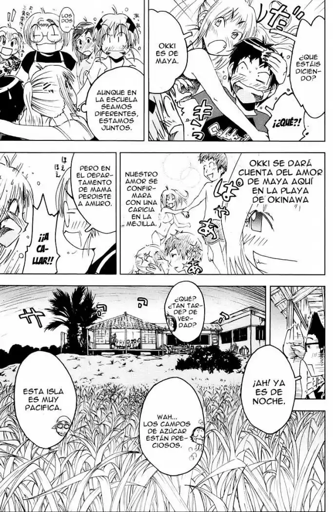 Kenko Zenrakei Suieibu Umisho (2005) - Capítulo 59 - Página 8 - LectorTMOo