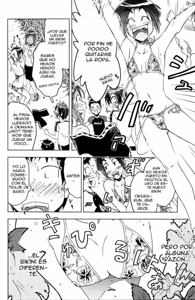 Kenko Zenrakei Suieibu Umisho (2005) - Capítulo 59 - Página 11 - LectorTMOo
