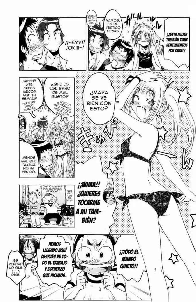 Kenko Zenrakei Suieibu Umisho (2005) - Capítulo 59 - Página 12 - LectorTMOo