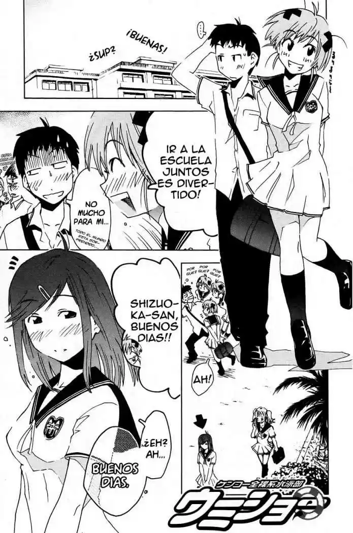 Kenko Zenrakei Suieibu Umisho (2005) - Capítulo 6 - Página 1 - LectorTMOo