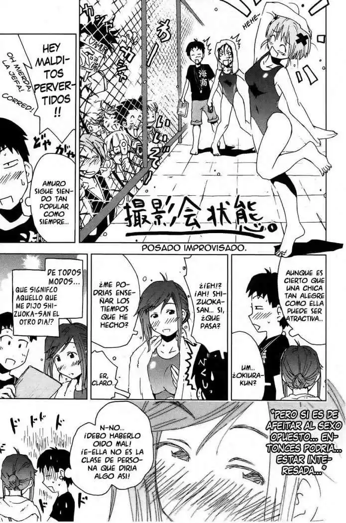 Kenko Zenrakei Suieibu Umisho (2005) - Capítulo 6 - Página 5 - LectorTMOo