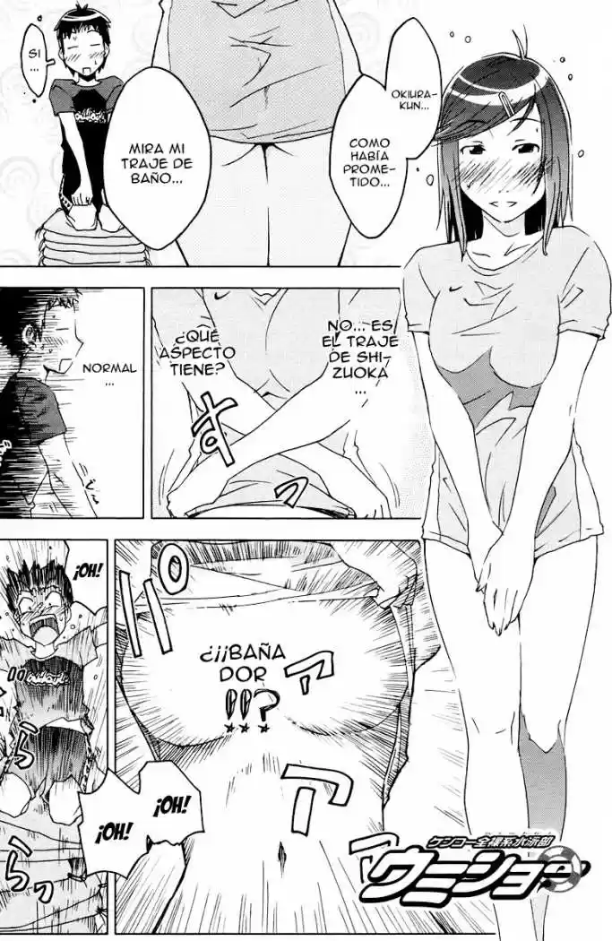 Kenko Zenrakei Suieibu Umisho (2005) - Capítulo 60 - Página 1 - LectorTMOo