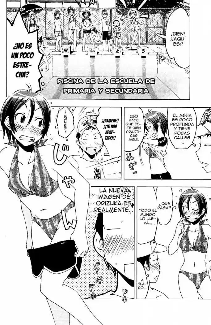 Kenko Zenrakei Suieibu Umisho (2005) - Capítulo 60 - Página 4 - LectorTMOo