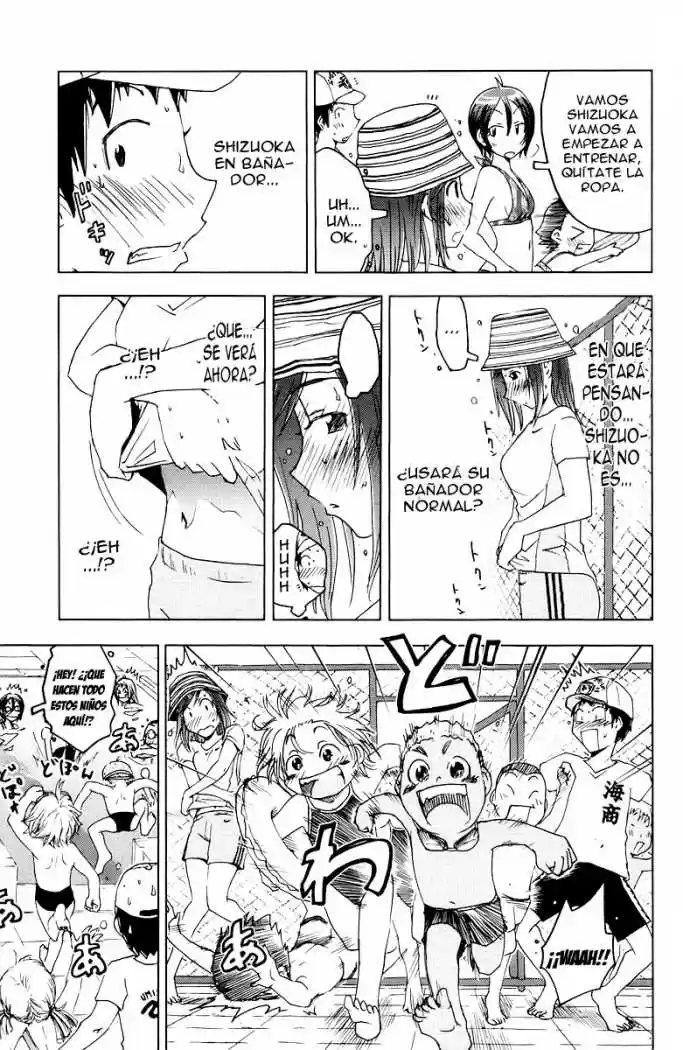 Kenko Zenrakei Suieibu Umisho (2005) - Capítulo 60 - Página 5 - LectorTMOo