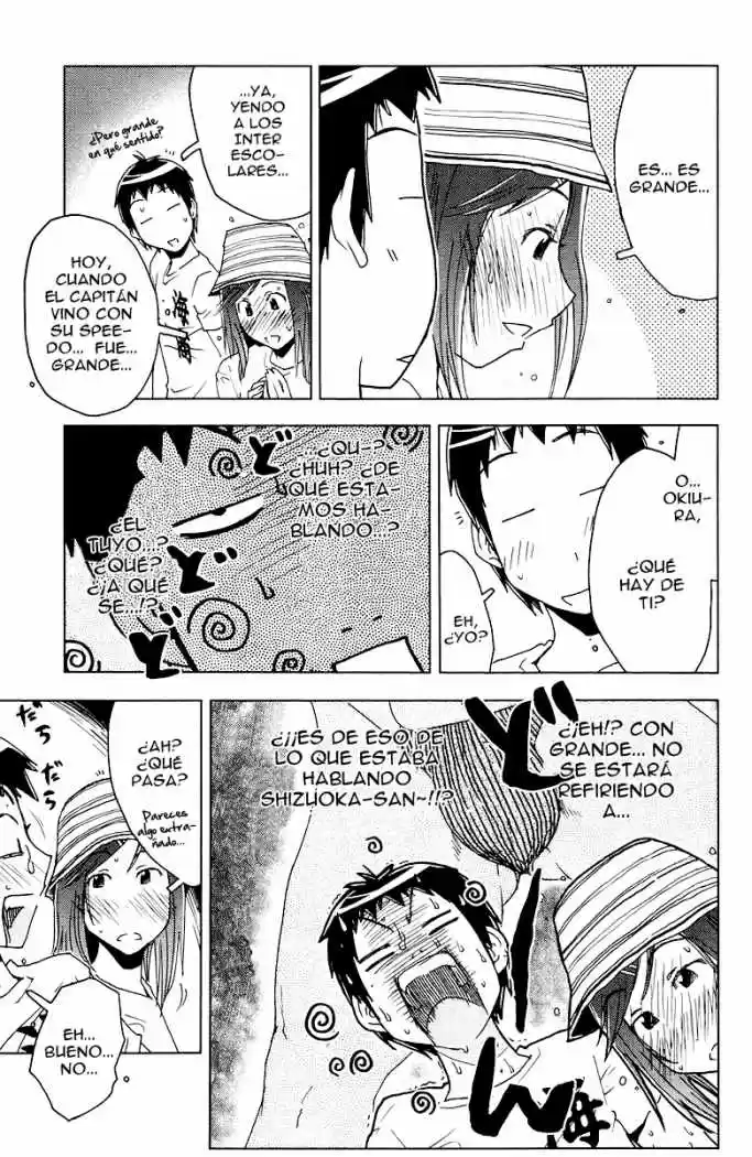 Kenko Zenrakei Suieibu Umisho (2005) - Capítulo 61 - Página 3 - LectorTMOo
