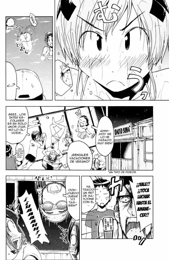 Kenko Zenrakei Suieibu Umisho (2005) - Capítulo 62 - Página 4 - LectorTMOo