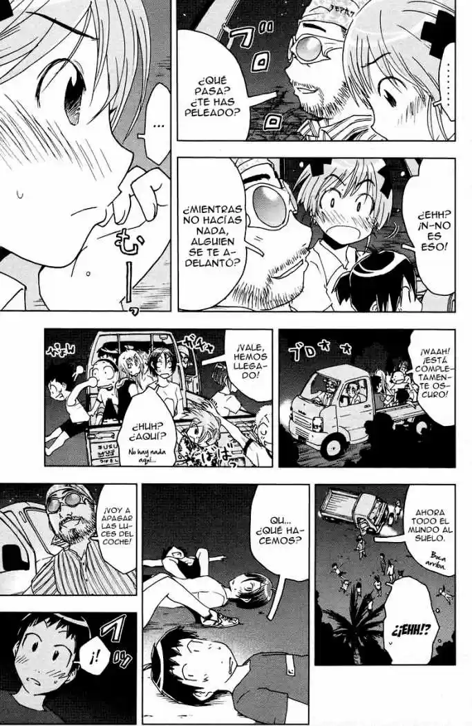 Kenko Zenrakei Suieibu Umisho (2005) - Capítulo 62 - Página 7 - LectorTMOo