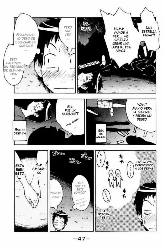 Kenko Zenrakei Suieibu Umisho (2005) - Capítulo 63 - Página 3 - LectorTMOo