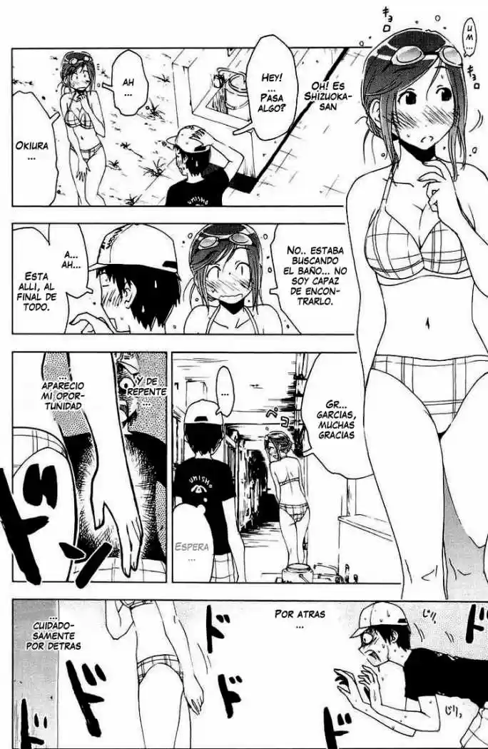 Kenko Zenrakei Suieibu Umisho (2005) - Capítulo 64 - Página 4 - LectorTMOo