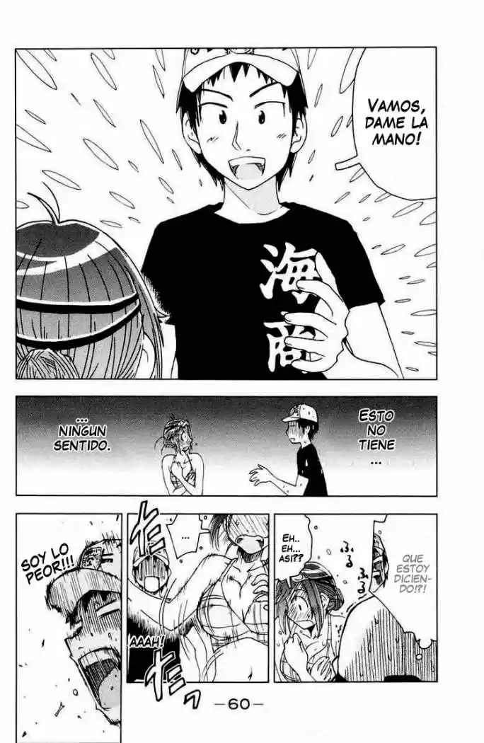 Kenko Zenrakei Suieibu Umisho (2005) - Capítulo 64 - Página 6 - LectorTMOo
