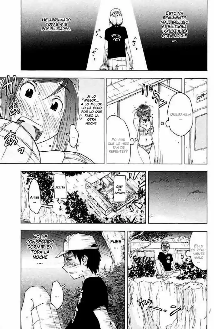 Kenko Zenrakei Suieibu Umisho (2005) - Capítulo 64 - Página 7 - LectorTMOo