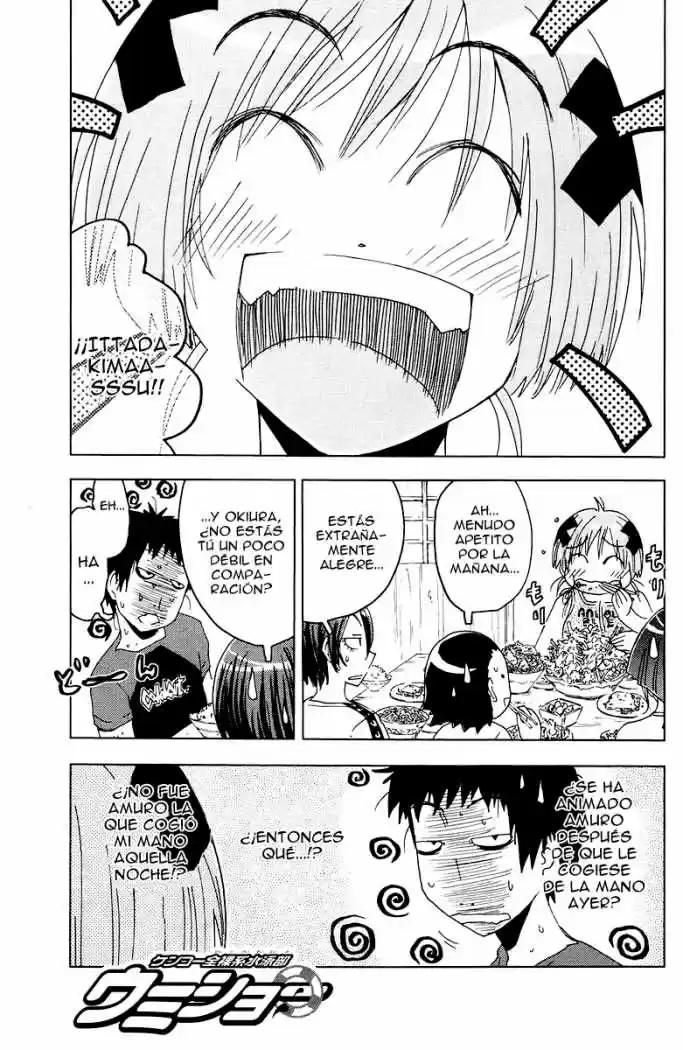 Kenko Zenrakei Suieibu Umisho (2005) - Capítulo 65 - Página 1 - LectorTMOo