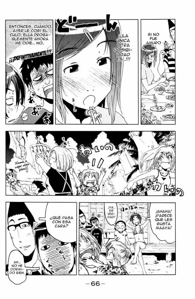 Kenko Zenrakei Suieibu Umisho (2005) - Capítulo 65 - Página 2 - LectorTMOo