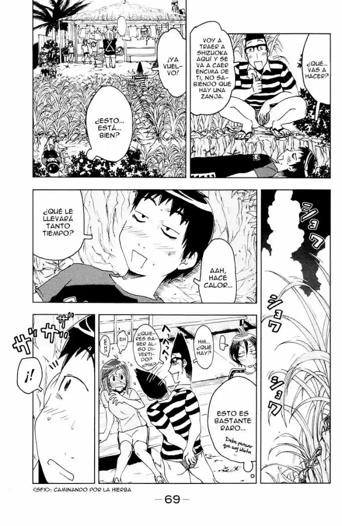 Kenko Zenrakei Suieibu Umisho (2005) - Capítulo 65 - Página 5 - LectorTMOo