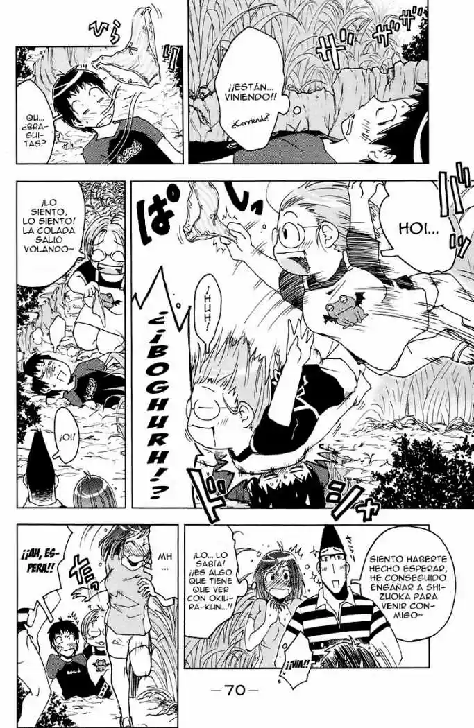 Kenko Zenrakei Suieibu Umisho (2005) - Capítulo 65 - Página 6 - LectorTMOo
