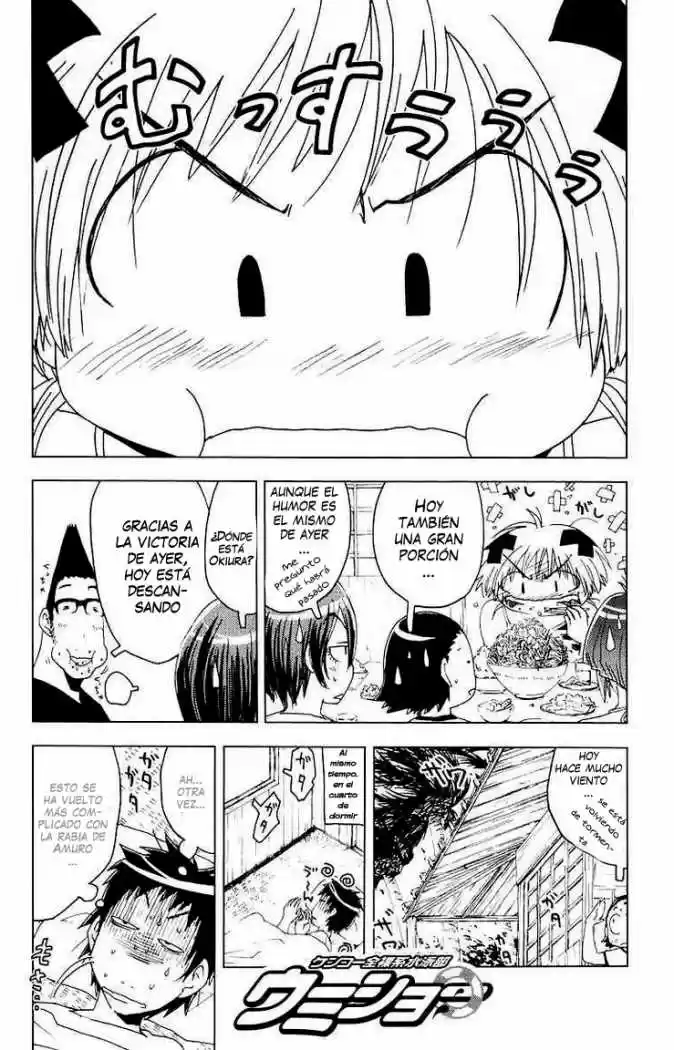 Kenko Zenrakei Suieibu Umisho (2005) - Capítulo 66 - Página 1 - LectorTMOo