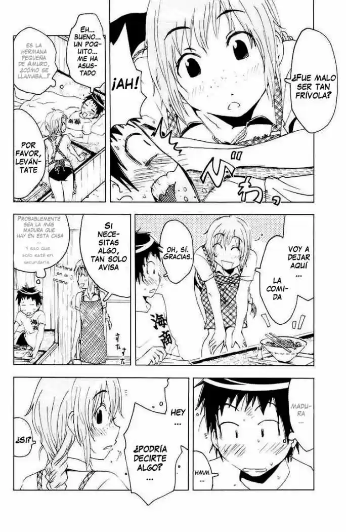 Kenko Zenrakei Suieibu Umisho (2005) - Capítulo 66 - Página 2 - LectorTMOo