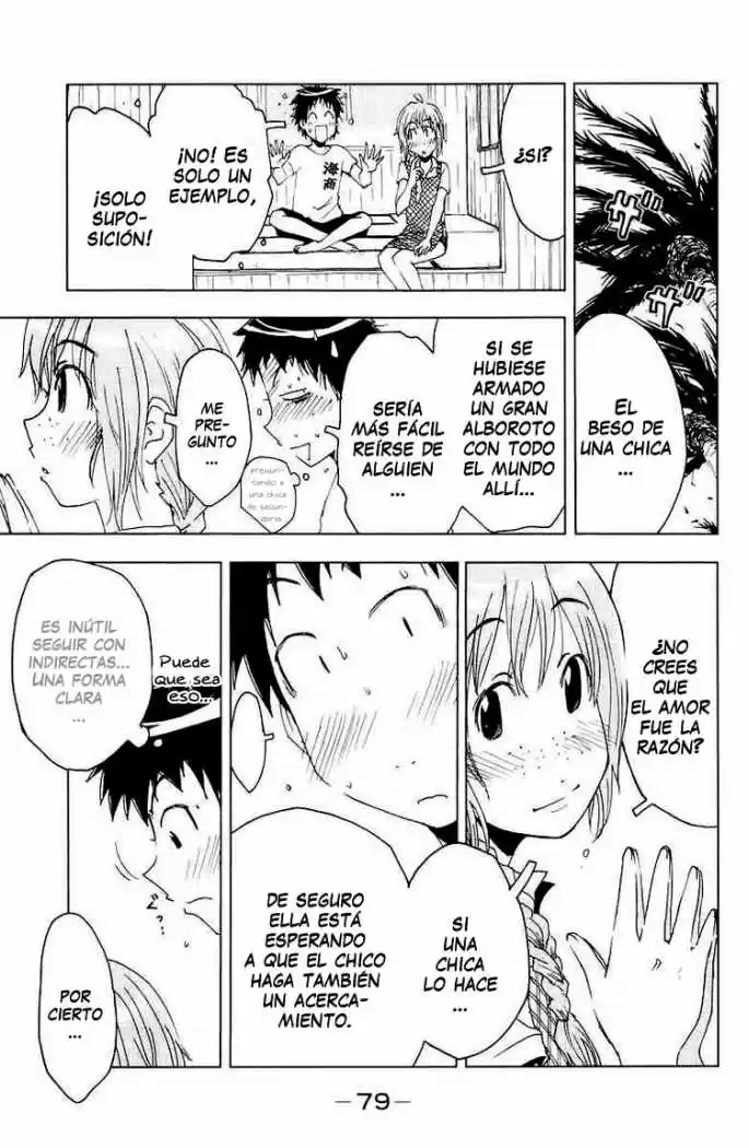Kenko Zenrakei Suieibu Umisho (2005) - Capítulo 66 - Página 3 - LectorTMOo