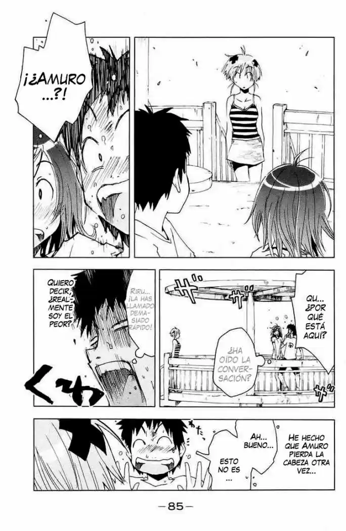 Kenko Zenrakei Suieibu Umisho (2005) - Capítulo 66 - Página 9 - LectorTMOo