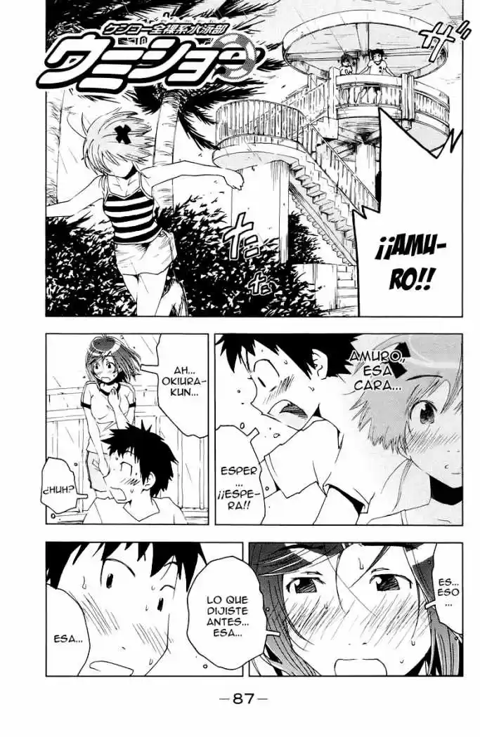 Kenko Zenrakei Suieibu Umisho (2005) - Capítulo 67 - Página 1 - LectorTMOo