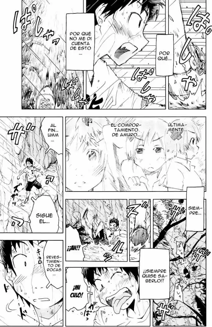 Kenko Zenrakei Suieibu Umisho (2005) - Capítulo 67 - Página 5 - LectorTMOo
