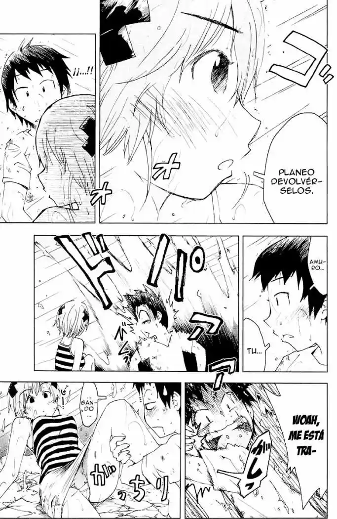 Kenko Zenrakei Suieibu Umisho (2005) - Capítulo 68 - Página 3 - LectorTMOo